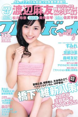 校园迷糊大王